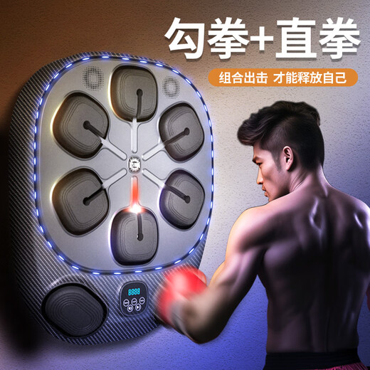 MDIKAWE Música de boxeo Boxing Target Reacción electrónica Ritmo Equipo de entrenamiento de niños para niños Juguetes de regalo de cumpleaños de 6 a 12 años de edad