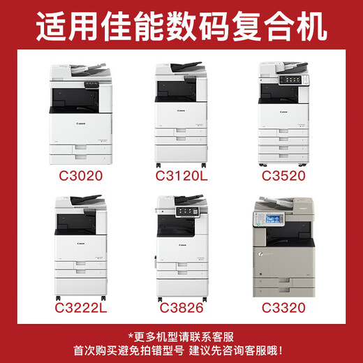 Deyin NPG-67 Pulver Box eignet
