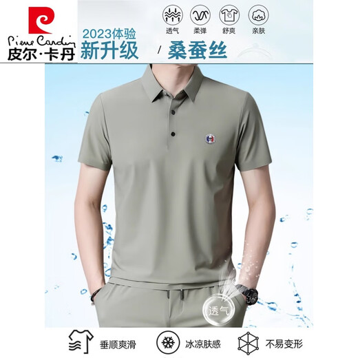 皮尔卡丹夏季高档含桑蚕丝短袖T恤男装套装时尚冰丝无痕休闲运动套装男潮 826军绿 175/XL