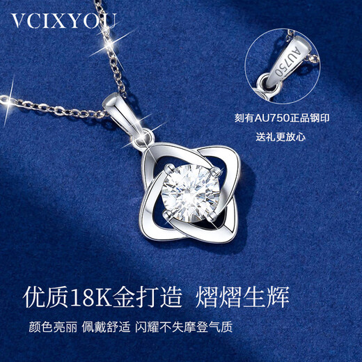 VCIXYOU four-leaf clover platinum necklace for women genuine 18K gold pendant clavicle chain temperament gift for girlfriend Chinese Valentine's Day gift