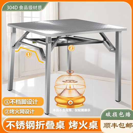 新款不挡脚可折叠桌烤火桌子家用饭桌正方形便携式餐桌不锈钢架子 不挡脚9898方桌加厚30管+布罩送