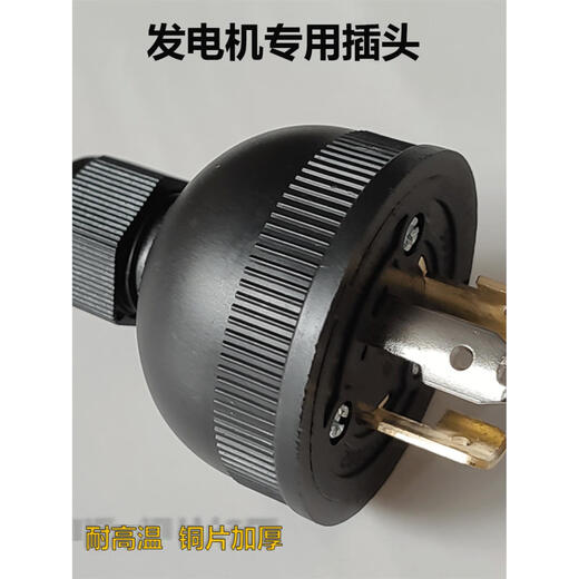 Xile Diesel Gasoline Generator Accessories Generator Special Output 220v 30A American Plug Socket Upgraded American Plug High Temperature Resistance