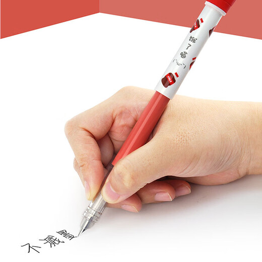 
Stone-spotted cartoon cute and cute hungry meow thin pen tip without splashing ink pen DS757 elementary school student ink bag pen Oreo single (+4 ink bag) hungry 0.5mm official standard dark tip