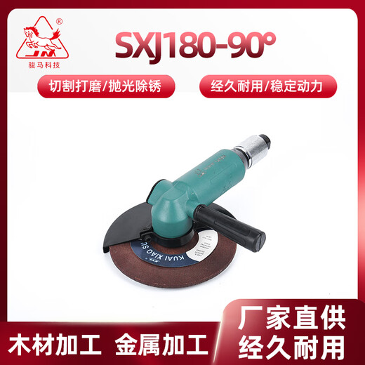 XMSJ Customized Shanghai Pneumatic Winkel Mühle Poliermühle Poliermultifunktionsschneidmaschine (verhandelbar) SXJ12590
