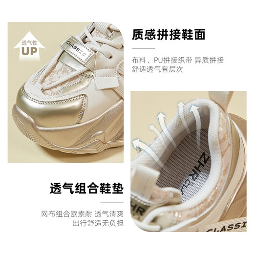 ZHR dad shoes for women retro thick sole heightened casual shoes for women light trendy comfortable women's shoes G677 gray 36