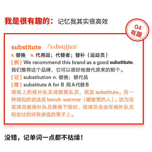 IELTS Vocabulary Scripture IELTS Core Words Liu Hongbo Logical Word Group Associative Memory (with QR Code Audio)