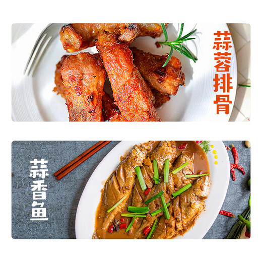 欣和（ Shinho） 葱伴侣蒜蓉黄豆酱718g*2瓶装 拌面 蒜蓉辣酱调味酱 烧烤蘸酱