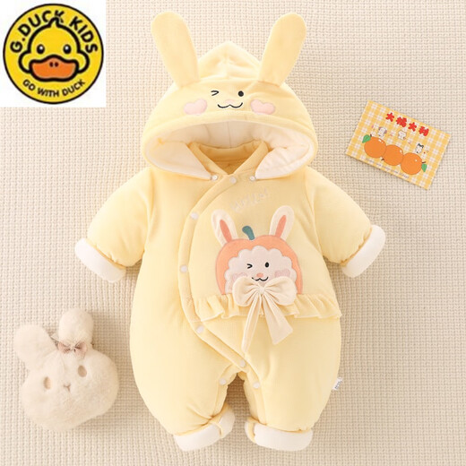 G.duck Newborn Baby Clothes Autumn and Winter Baby Jumpsuit Warm Thickened Padded Jacket Going Out Clothes Suit Holder Winter Jacket Umbrella Bear Yellow 73cm