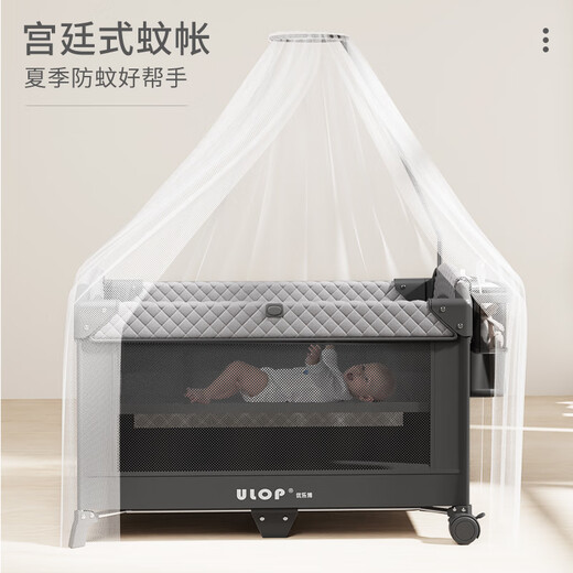 ULOP婴儿床1.2米加大版可拼接大床多功能新生儿床折叠宝宝床带尿布台 【莫里斯灰】加大版1.2米 双轮