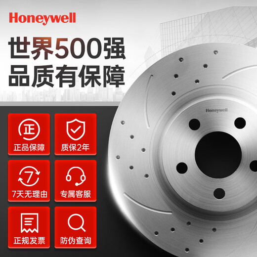 Honeywell (Honeywell) mit hohem Kohlenstoffstempel-Schreibbremsen-Heckscheibe eignet sich für Porsche Boxster718/Macan Turbo 3.6t