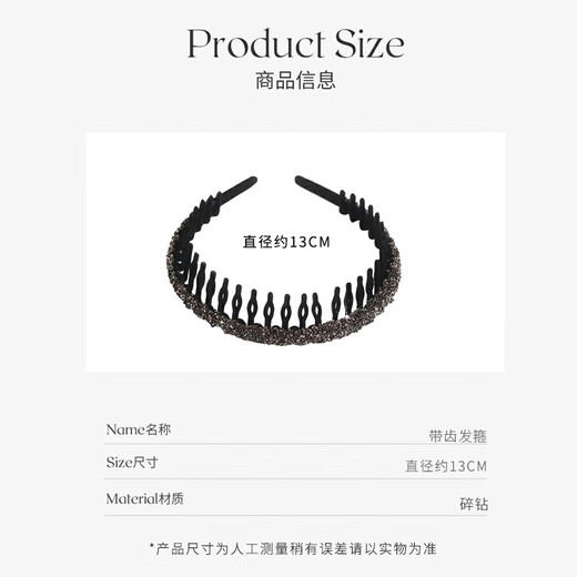 Bai Qixin's temperament sparkling diamond headbands, 2 packs for spring and summer hair pressing and grooming headbands with toothed anti-slip hairpins, versatile temperament, 2 packs of temperament sparkling diamond headbands, black