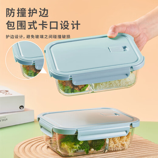 奥美优（AOmeiyou）玻璃保鲜盒上班族微波炉饭盒密封便当盒冰箱保鲜盒 长方形1050ml