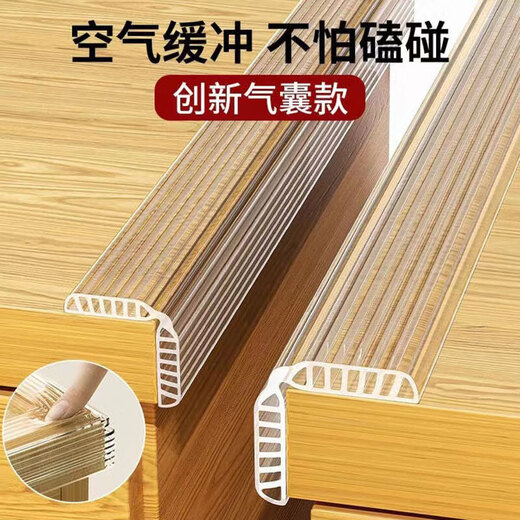 BFU hohl transparente Anti-Kollisions-Streifen Acrylkleber Haushalt Kinderecke verdickte Tischecke Anti-Kollisionslänge 2 m* Breite 68 mm