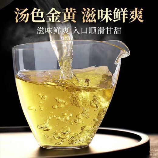 茶小赐 茶叶安溪铁观音 特级高山兰花香浓香耐泡乌龙茶255g*2袋 【安溪铁观音125g*2罐配礼袋】