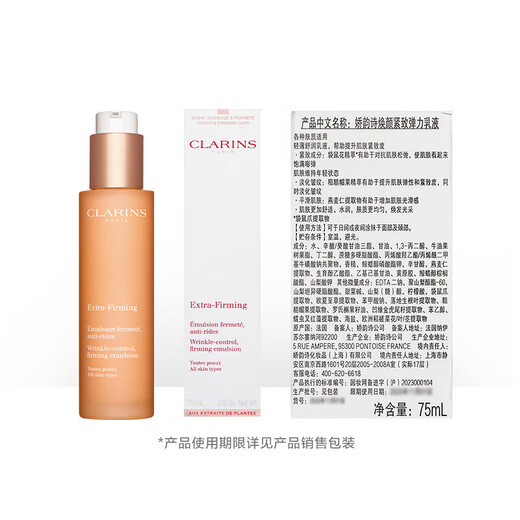 娇韵诗官网正品抗皱紧致护肤套装双萃精华夜眼霜弹簧水乳霜送节日礼物 弹簧水乳+第九代精华+眼霜
