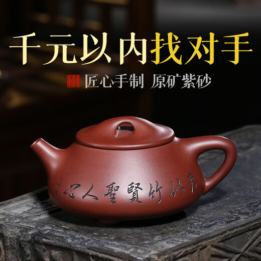 Guyuetang Yixing famous pure handmade purple clay teapot craftsman teapot gentleman stone ladle teapot large size 300ml 300ml