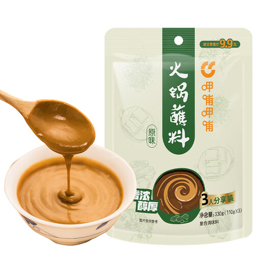 Xiabuxiabu original dipping sauce 110g*3