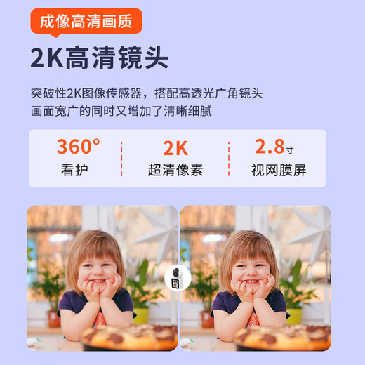 宏闪（HonGshan）无线家用双向视频通话摄像头WiFi手机远程监控器360度带夜视全景无死角室内高清可视频对话
