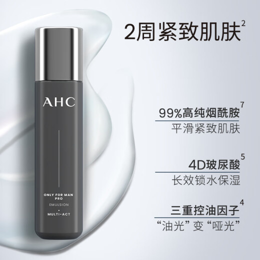 AHC Men se especializa en productos para el cuidado de la piel de agua y crema multi-efectores.