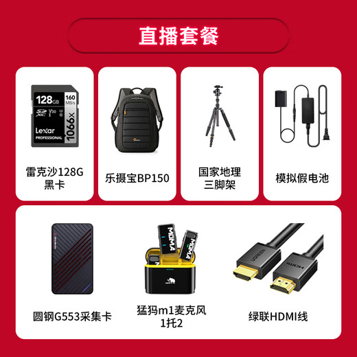 Sony (SONY) Up to 24 issues interest-free FX30 camera movie camera 4K video 5-axis anti-shake FX30B brand new unopened single body Package 1 Basic package 128G card + spare battery