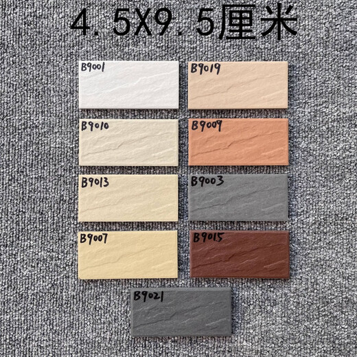 Kunlinyi Paper Brick extérieur mur extérieur peint papier brique 45x95 Full-ceramic entier brique maison auto-construite Communauté extérieure carreaux de mur couleur 9901 (11 autocollants / 1 carré) 45 * 95