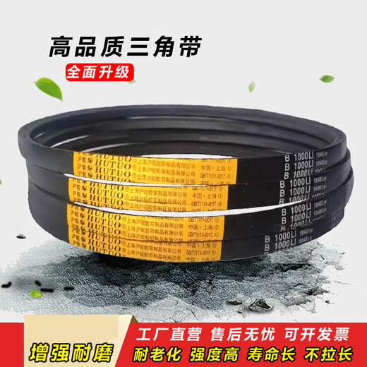 Hutuo B-type triangle belt B2362 B2388 B2400 B2450 B2500 transmission B2540 belt B2550 champagne color B-2108Li Hutuo
