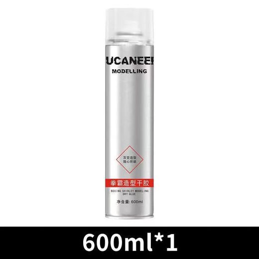 Faust-Bao-Faust-Bao-Haarspray-Duft starker und lang anhaltendes Styling-Spray-Styling Trockenkleber Männergelpaste [1 Flasche] 80 ml (kann im Flugzeug und im Hochgeschwindigkeitsschiene verwendet werden)