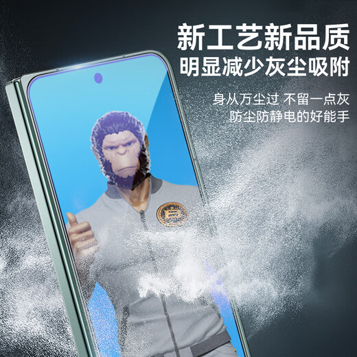 Mr. Blue Ape is suitable for oppoFindN3 tempered film FindN3 mobile phone film dust-proof static electricity high-definition protective film folding screen front film protective film Find N3