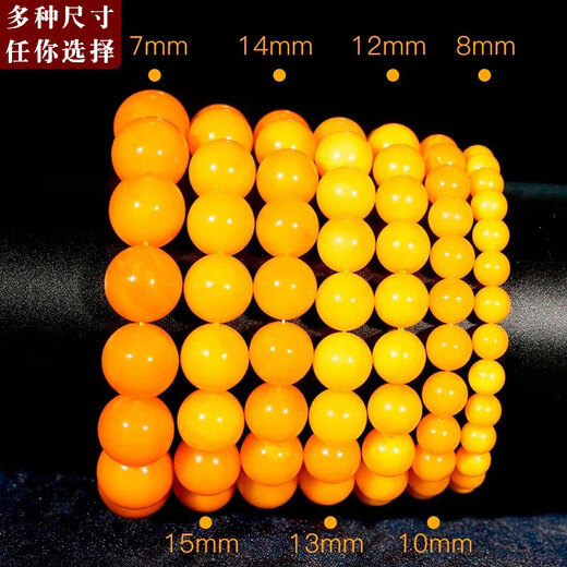 Lv Nong Jewelry Chicken Oil Yellow Old Beeswax Single Circle Bracelet for Men and Women Couple Bracelet Birthday Gift Bead Diameter Approximately 8-8.5mm Single Circle Bracelet/Certificate Included