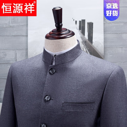 Hengyuanxiang men's middle-aged gray tunic Chinese stand-up collar suit suit performance host father-in-law father-in-law Chinese dress Huili XS 160-84