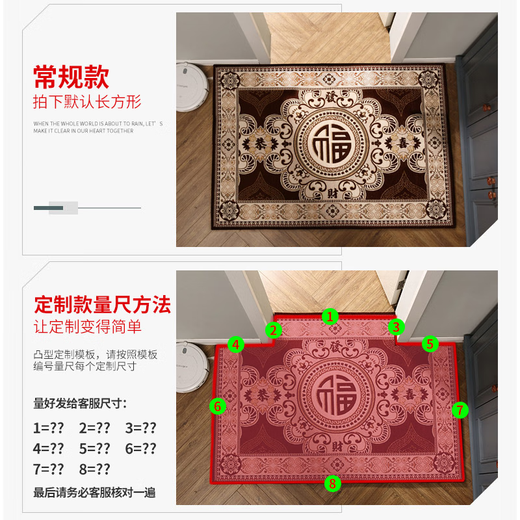Qiqijia Floor Mat Entry Door Mat Home Door Mat Red Festive Non-Slip Wear-Resistant Entry Carpet Chinese Style Xiangyun Ruicai-Red 120*160cm Need Convex Shape_Contact Customer Service First