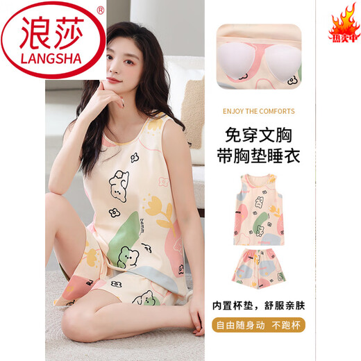浪莎（LangSha）2025年新款睡衣女夏季纯棉背心短裤女士家居服少女带胸垫一体套装 FY9853# M