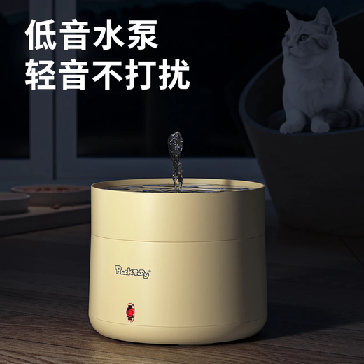 BLACK BABYBlackbaby intelligent constant temperature pet water dispenser multi-function adjustable water pump energy-saving water feeder yogurt machine Full version 丨Constant temperature heating + circulating water pump + hehe