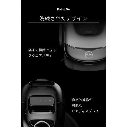 Eufy [Japan Direktpost] Sweep und MOP-Roboter-Sweep und MOP integriert 8000pa leistungsstarke Saug- automatische Garbage Collection Selbsterreinigungsdockdock Vakuum Omni S1 Pro [Black]
