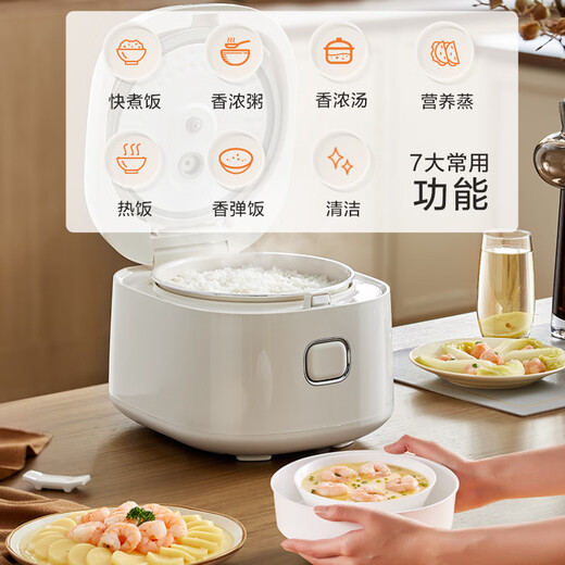 SUPOR small rice cooker for 2-3 people, 3-liter ceramic non-stick inner pot, household electric cooking pot, soup and porridge pot, smart reservation, multi-function, one-pot, multi-purpose micro-pressure rice cooker SF30FC0076
