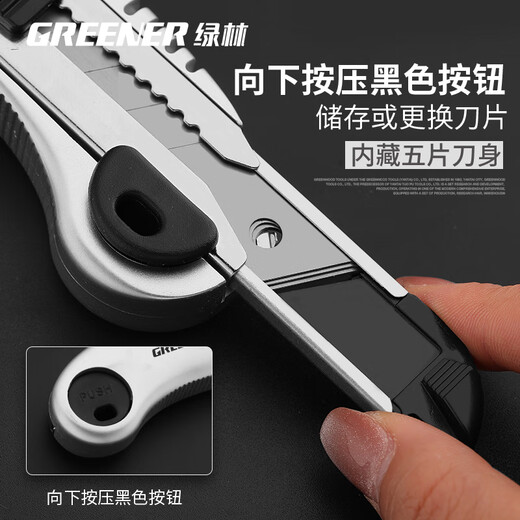 GREENER Heavy Duty Self-locking Household Utility Knife Wallpaper Knife Tempered Thickened Cutting Unboxing Knife Industrial Large 18mm