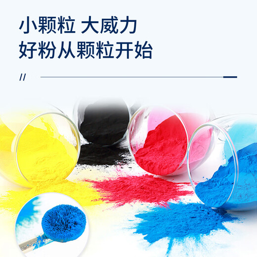 淘物人兼容惠普佳能爱普生彩色激光打印机墨粉高品质碳粉四色一套装 碳粉黑色一瓶装 兼容佳能651/655/657系列