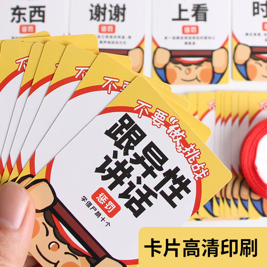 
Nu Feng makes it difficult for you to open a board game card, Tarot card undercover game, Three Kingdoms Kill Truth [9207 makes it difficult for you to open a board game]
