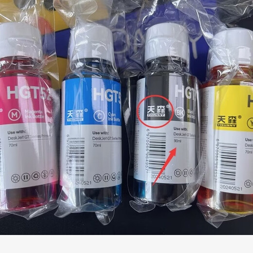HP Vierfarbinte geeignet für HP Tank511/531/583/585/675/725/595/593 Empfang 2 Flaschen Spezialtinte (Hausstift)