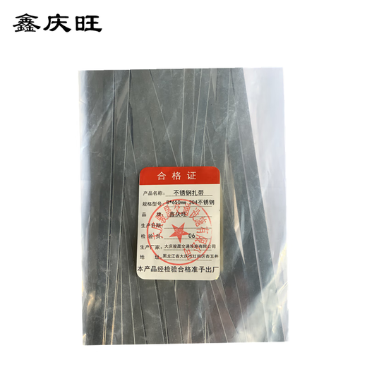 耐寒尼龙扎带 低温尼龙扎带 4.8*635mm100根/包