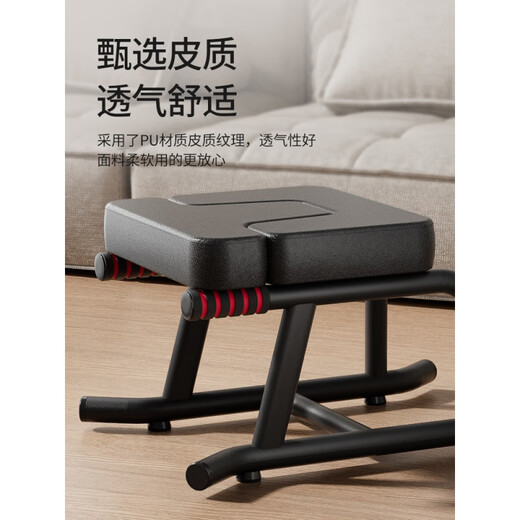 OEING瑜伽倒立凳神器家用倒立器辅助王鸥同款倒立椅健身器材肩倒挂器垫 经典款【曜石黑】稳固底座