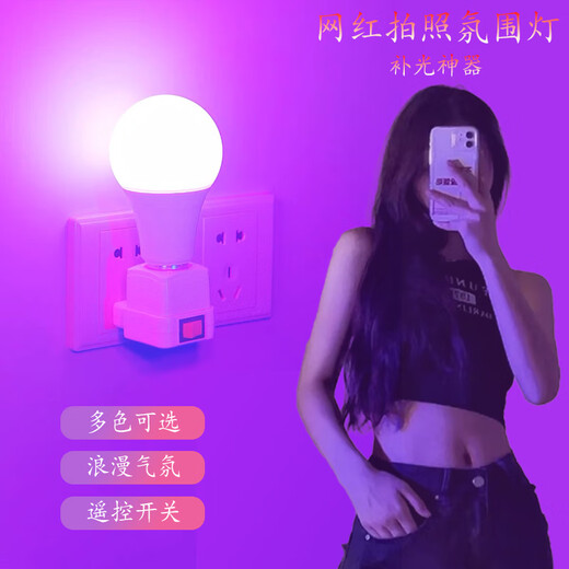 Couple atmosphere lamp hormonal bedroom couple socket bedside small night red romantic room atmosphere passion red + square lamp holder 3 watts