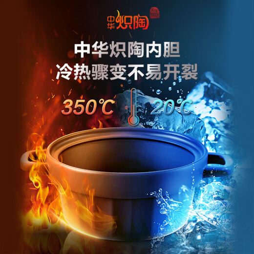 
SUPOR [National Subsidy] Household Electric Stew Pot Electric Stew Pot Soup Pot Soup Pot Porridge Pot Ceramic Bird's Nest Stew Pot 4L Large Capacity Chinese Burning Ceramic Inner Boiler Electric Stew Pot DG40YC867