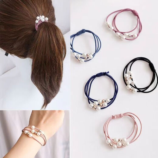 Korean style hair rope hair tie hair rubber band female headwear adult leather case versatile pearl head rope graduation Korean style hair rope 9 beads-2 piece set random hair