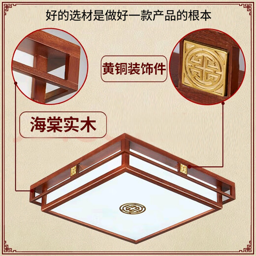 Die ehemalige moderne einfache neue chinesische Decke mit Deckenleuchten im Wohnzimmer Schlafzimmer Ess -Set Rosenholzfarbe Massivholz LED -Lampe vier Schlafzimmer zwei Wohnzimmer 9717 Senden Sie Balkon Lampe
