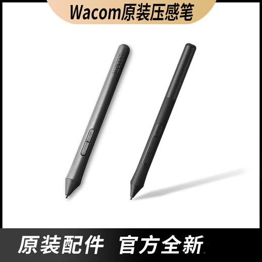 
Wacom Digital Tablet Pressure Sensor Pen CTL472 672 4100 6100 Yingtuo CTH490 690 Hand-painted Board Pen CTL472/672 Box Plus Pen Case 0x0cm