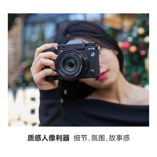 Mingjiang 56mm F1.8 autofocus lens AF56 1.8 fixed focus large aperture mirrorless camera half frame fixed focus XM5 lens Mingjiang optical Fuji X mount silver official standard package free UV+ND