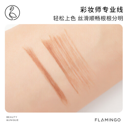 火烈鸟硬质化妆师眉笔防水防汗1049持久不易脱色晕染 02#棕褐色