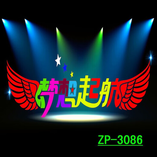 Shantoulin Village Anker Hintergrund Tuch Live Broadcast Room Internet Promi Hintergrund Wall Rock Musik Bühne Hintergrund 3D dreidimensional High Definition Retro ZP-11150 2,5 Meter Breite + 2,5 Meter hoch