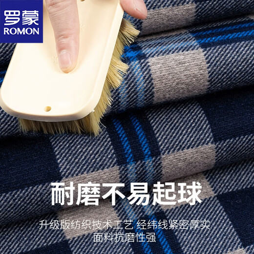 罗蒙衬衫男长袖秋冬季款加绒加厚保暖格子父亲衬衣中老年爸爸装上衣 9902【一件装】 3XL